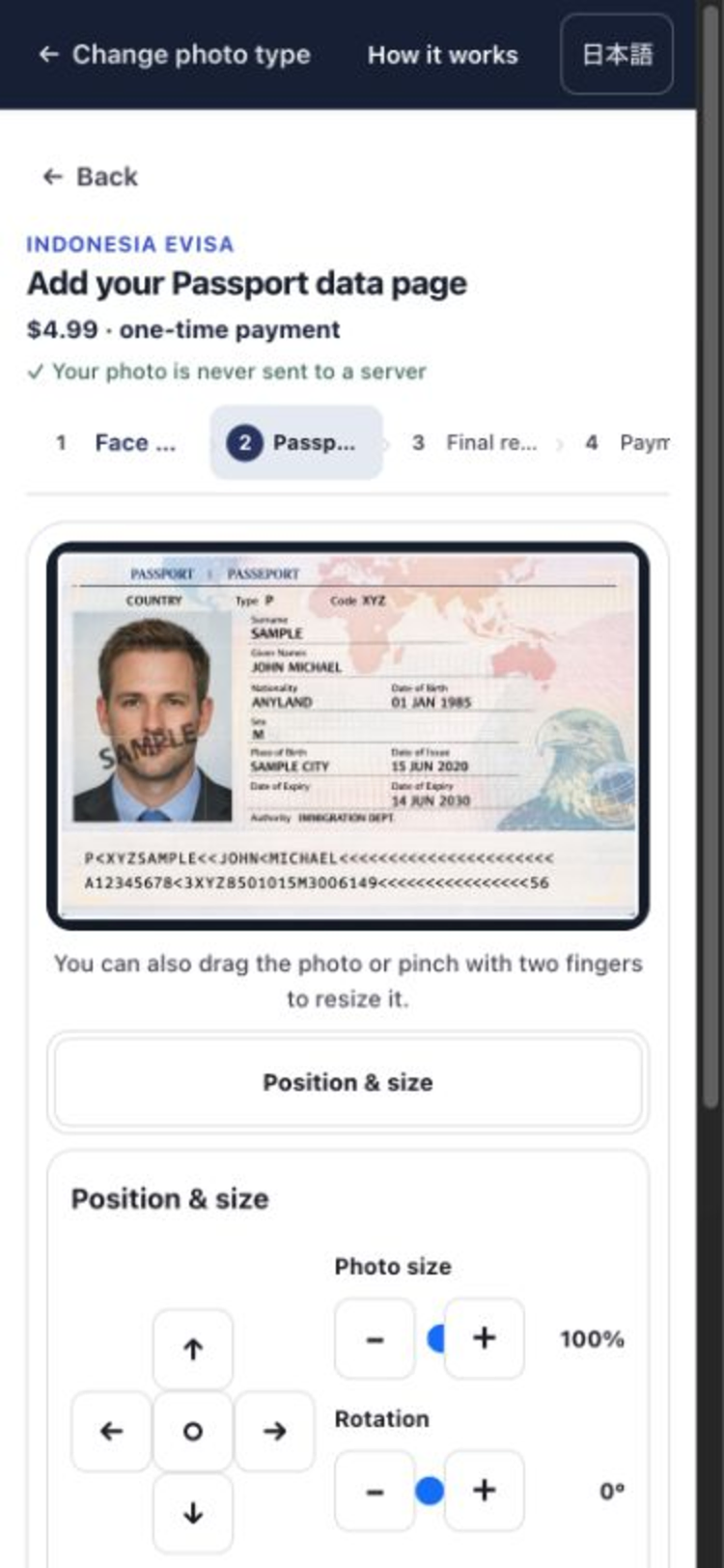 A mobile supporting-document editor showing the four-corner adjustment controls.